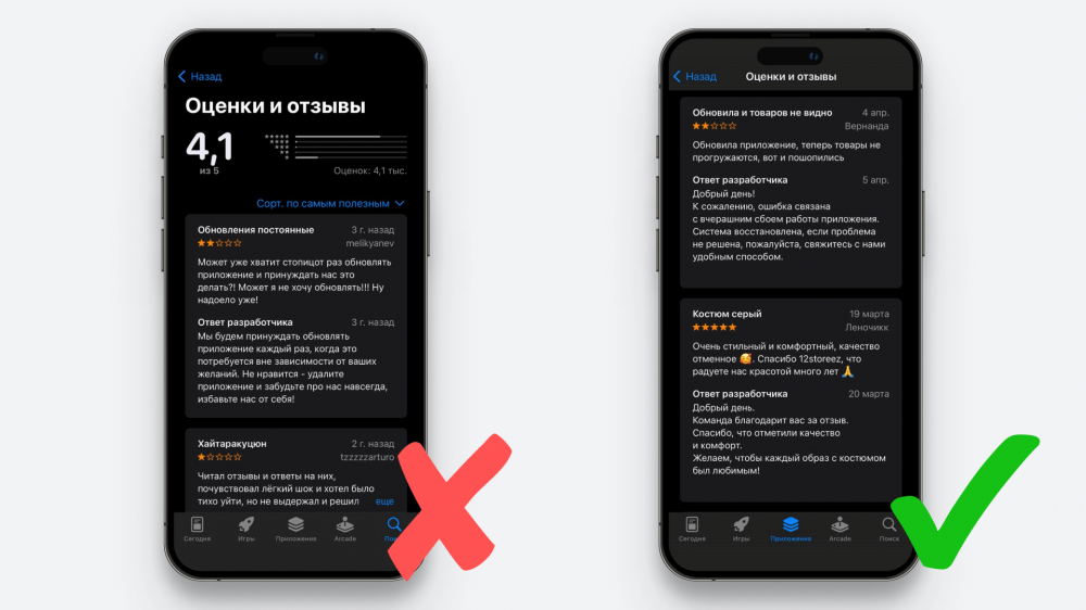 Онбординг в мобильном приложении