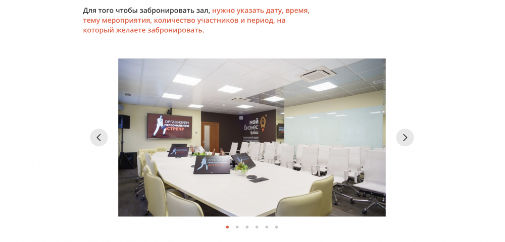 Дизайн и разработка портала по поддержке малого и среднего бизнеса «Мой Бизнес Кузбасс»