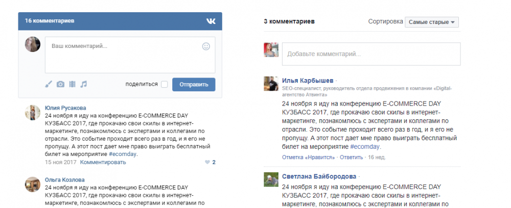 Гид по продвижению: как продать все билеты на digital-конференцию
