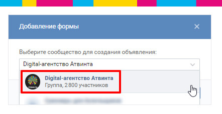 12 инструментов ВКонтакте для малого бизнеса