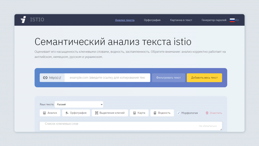 SEO-продвижение сайтов