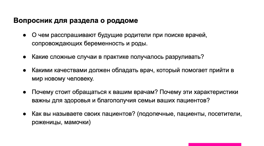 текст о компании на сайте