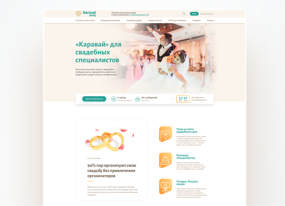Как запустить маркетплейс - стартап и заработать
