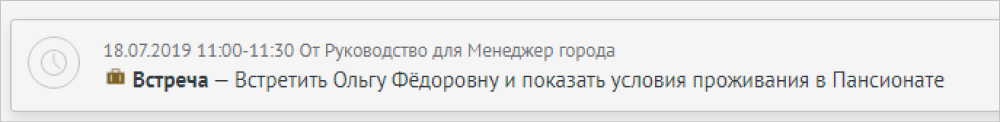 Как установить CRM систему?
