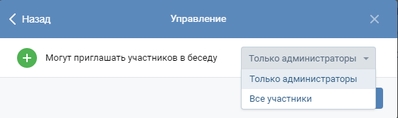12 инструментов ВКонтакте для малого бизнеса