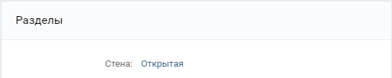 Реклама мероприятия в социальных сетях