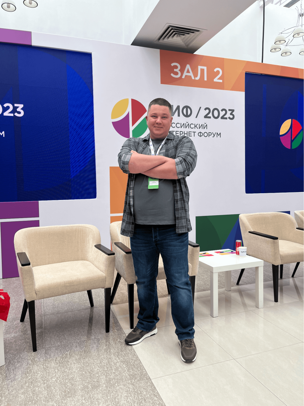 Илья Горбаров, CEO Атвинты