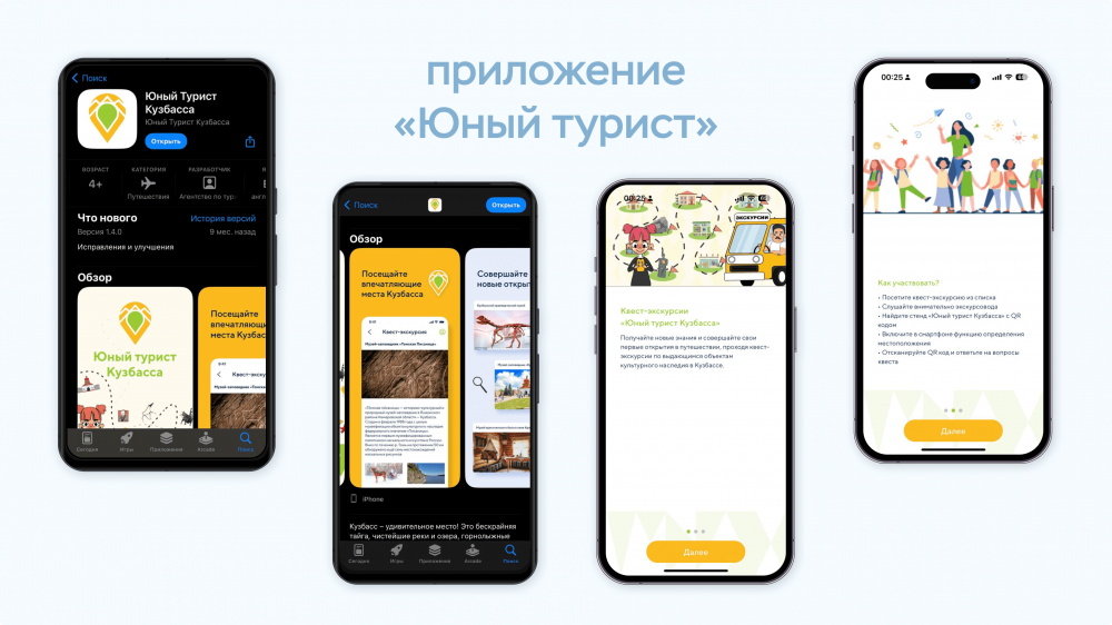 Что значит нативное приложение?
