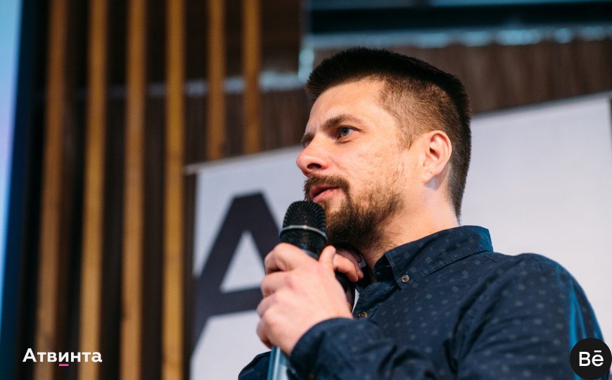 Артемий Фоминых, спикер Behance Portfolio Reviews-2019