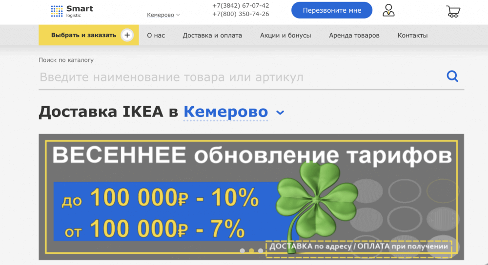 сколько стоит разработка интернет магазина