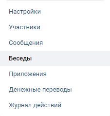 12 инструментов ВКонтакте для малого бизнеса