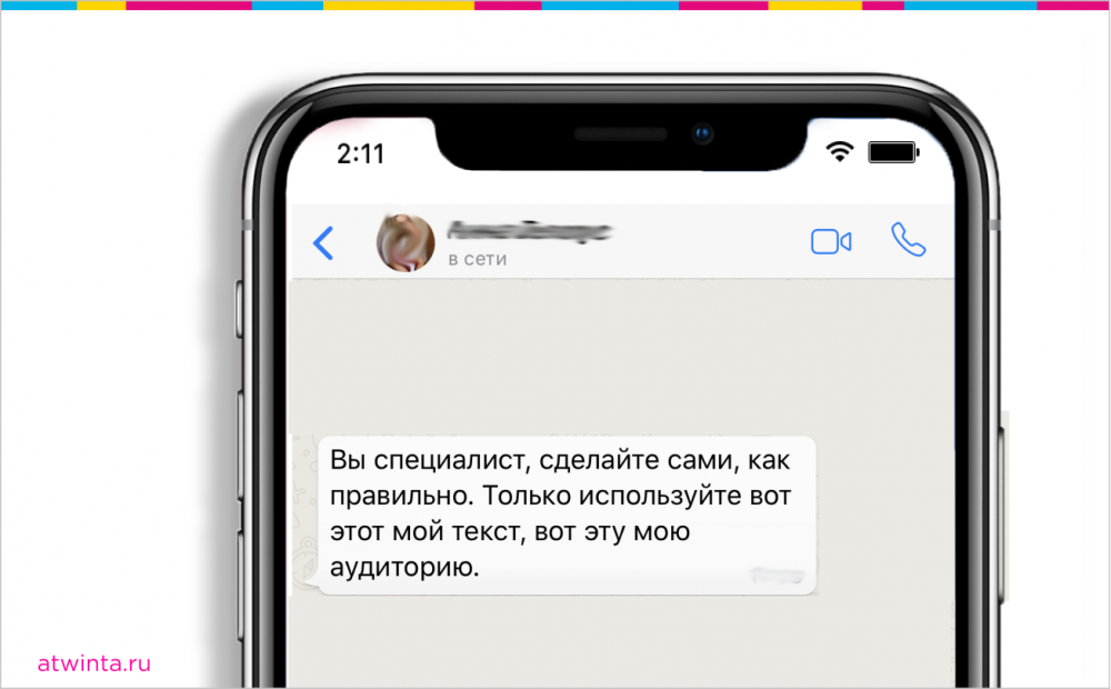 SMM и продвижение в соцсетях