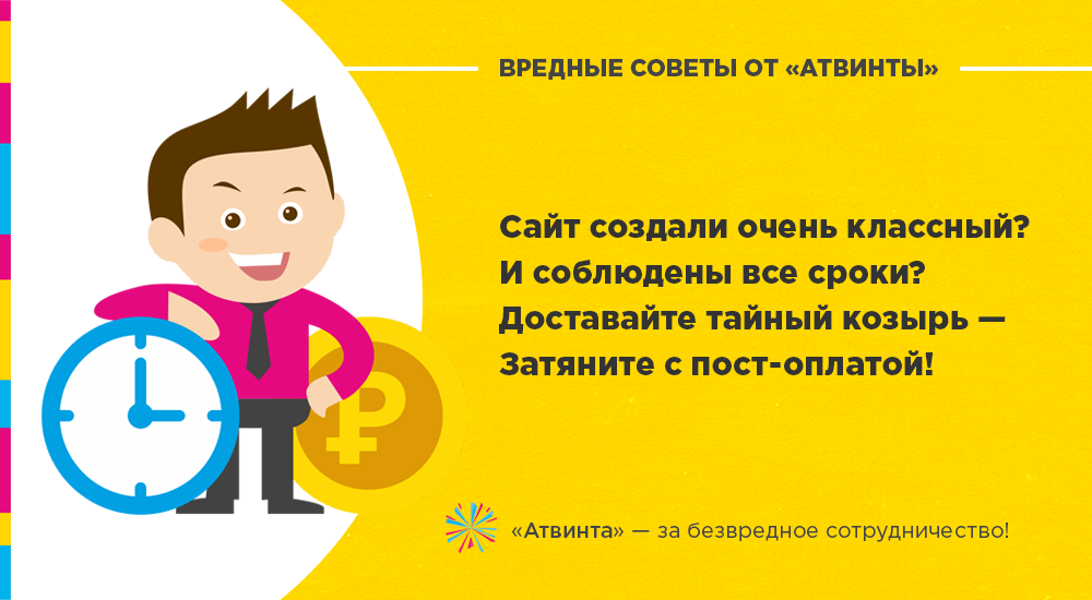 IT-боль: 10 картинок про непослушных заказчиков