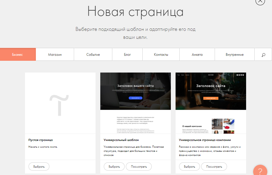 Бесплатное продвижение и раскрутка сайта