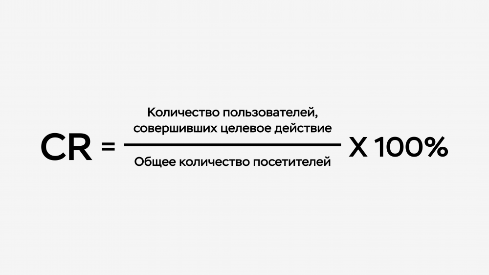 Пример конверсионного сайта
