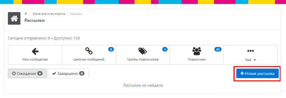12 инструментов ВКонтакте для малого бизнеса