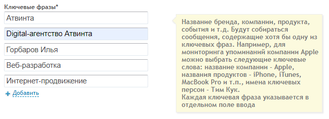 Бесплатное продвижение и раскрутка сайта
