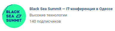 Реклама мероприятия в социальных сетях