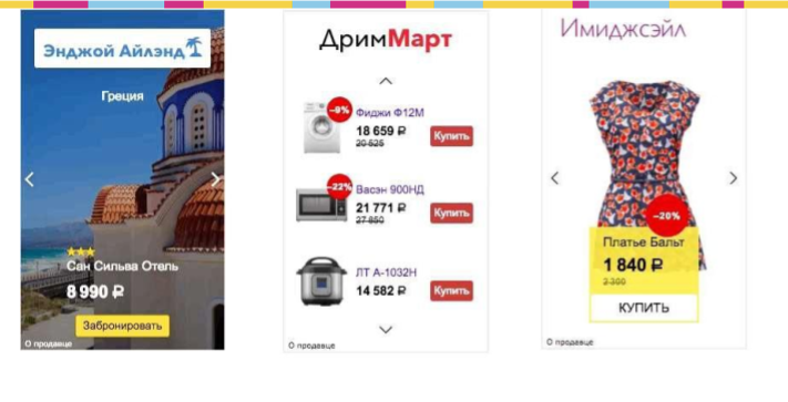 Новые возможности Яндекс.Директ