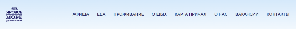 ТЗ на сайт пример