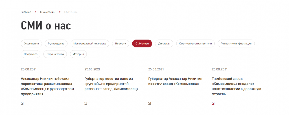 Видеопрезентация сайта zavkom.com