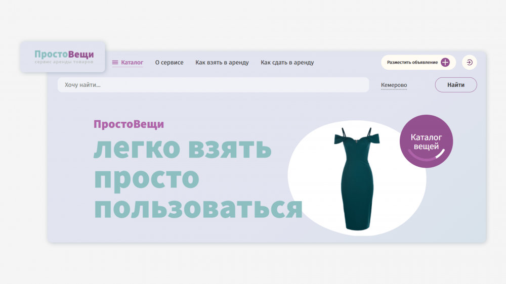 Главная страница сайта как называется