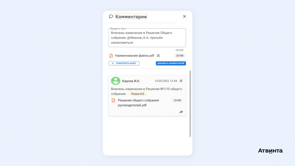 Бережливое производство на предприятии примеры внедрения