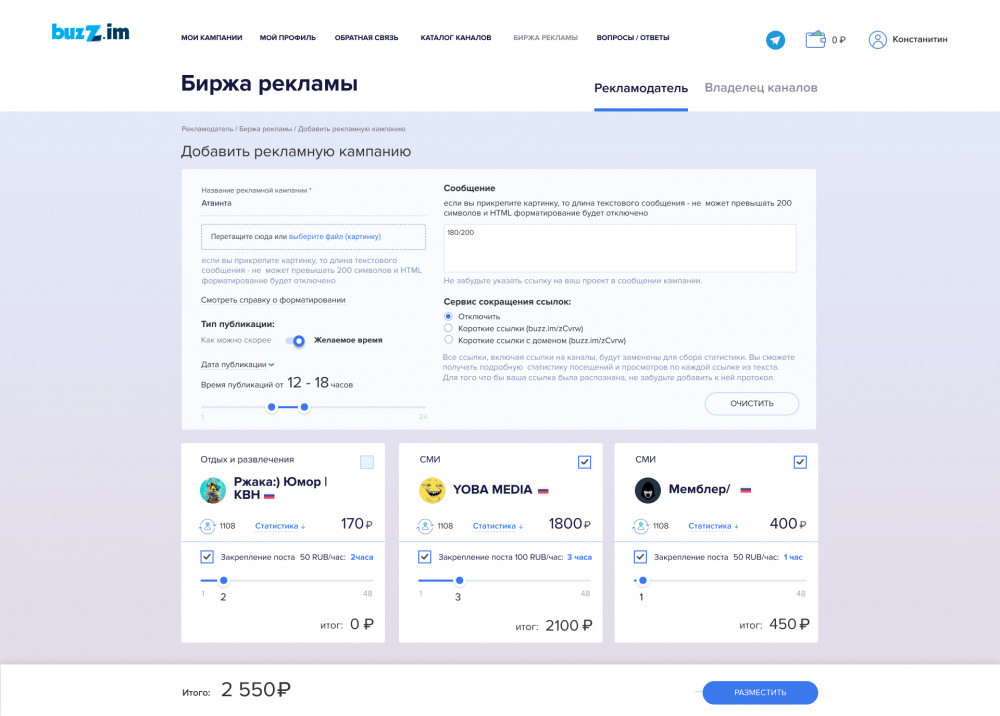 Как запустить маркетплейс - стартап и заработать