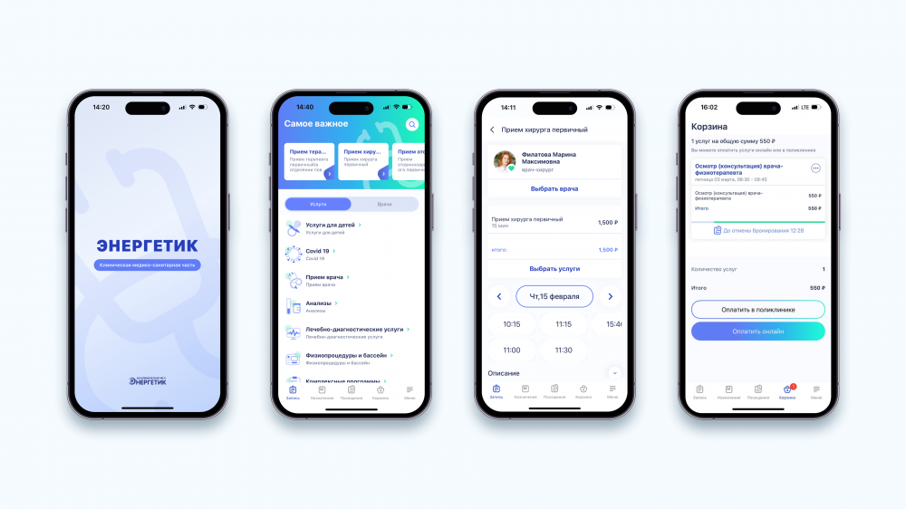 Оптимизация приложения после анализа результатов CustDev