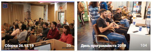 Реклама мероприятия в социальных сетях