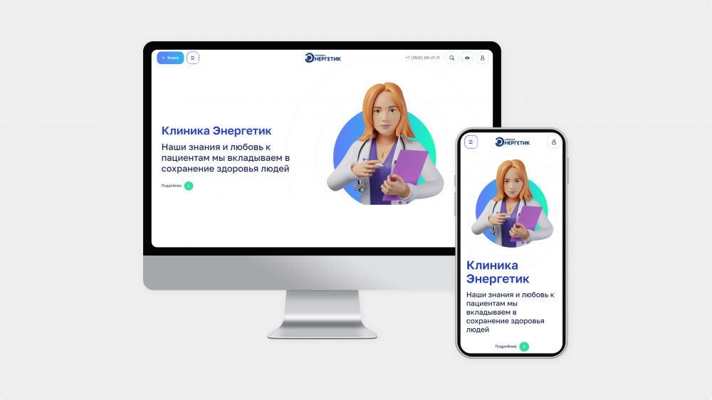 Контракт фиксированной оплаты