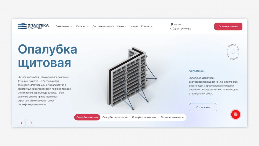 UI-дизайн что это?