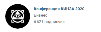 Реклама мероприятия в социальных сетях