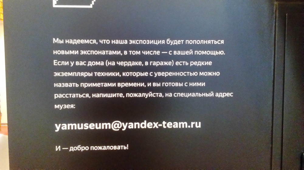Как стать Экспертом Яндекса и зачем это нужно