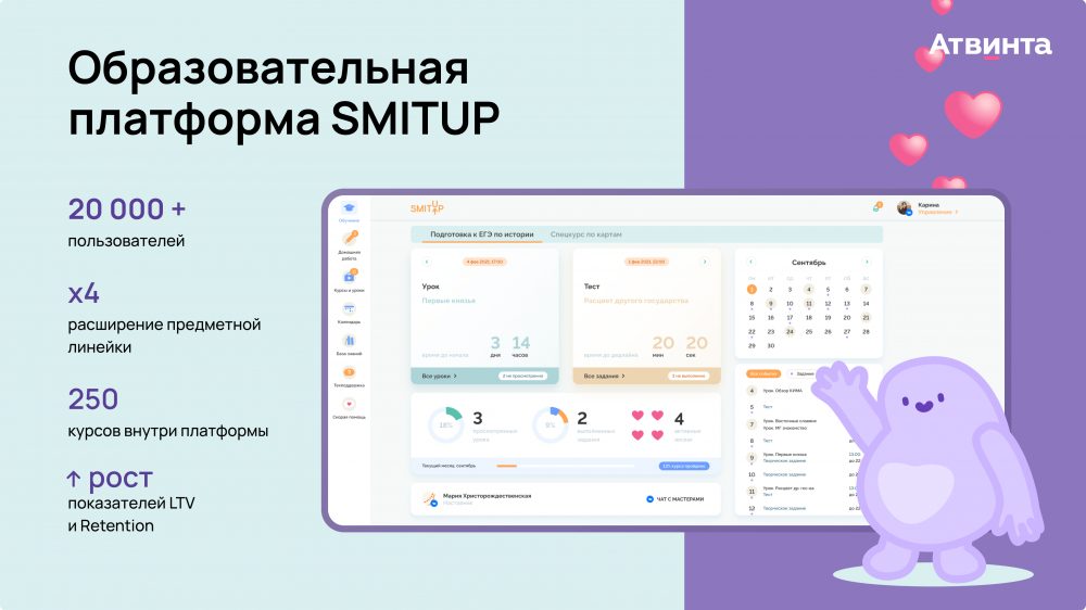 Оформление главной страницы банка Тинькофф