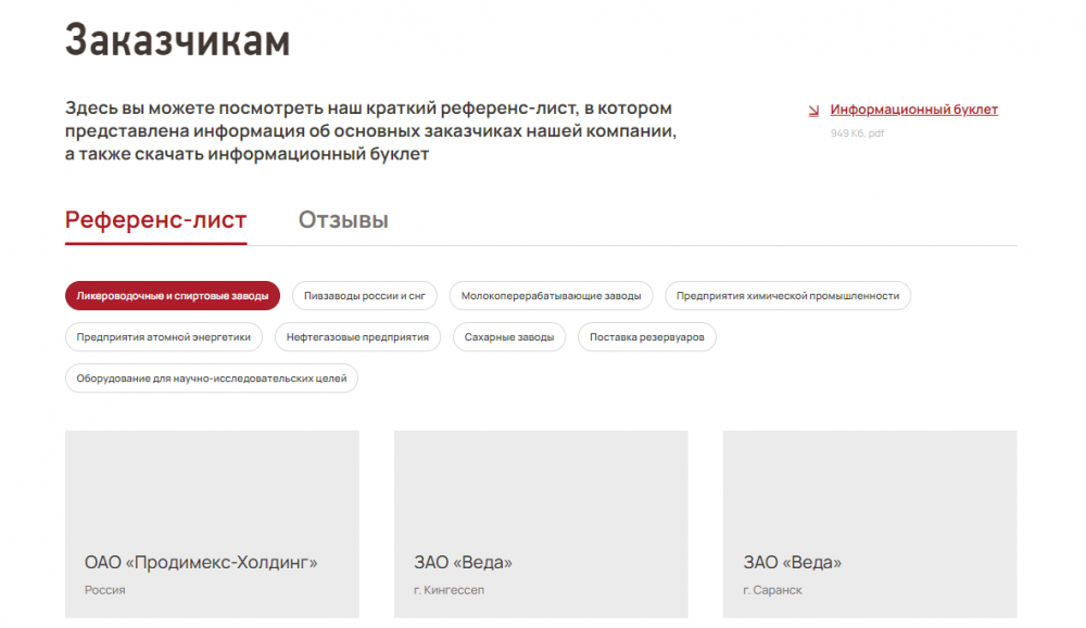 Видеопрезентация сайта zavkom.com