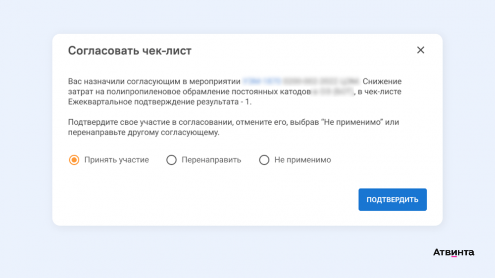 Бережливое производство на предприятии примеры внедрения