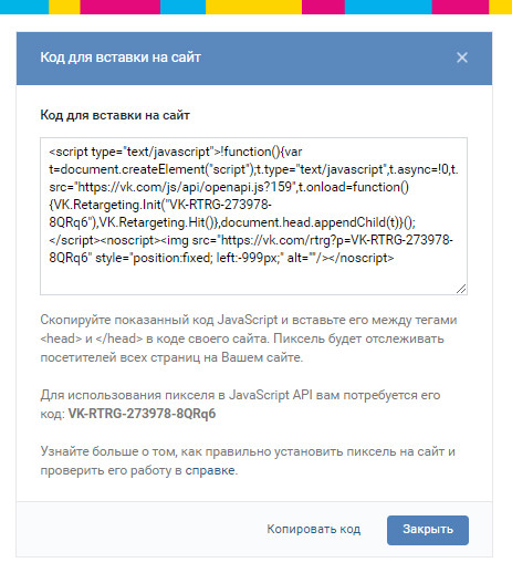 12 инструментов ВКонтакте для малого бизнеса