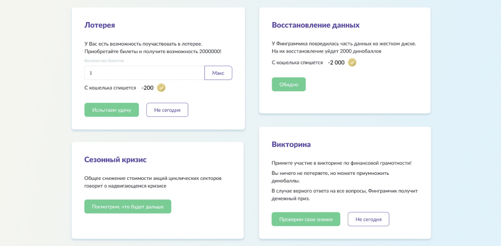 Имя Мистера Пропера в зарубежных странах — Mr. Clean