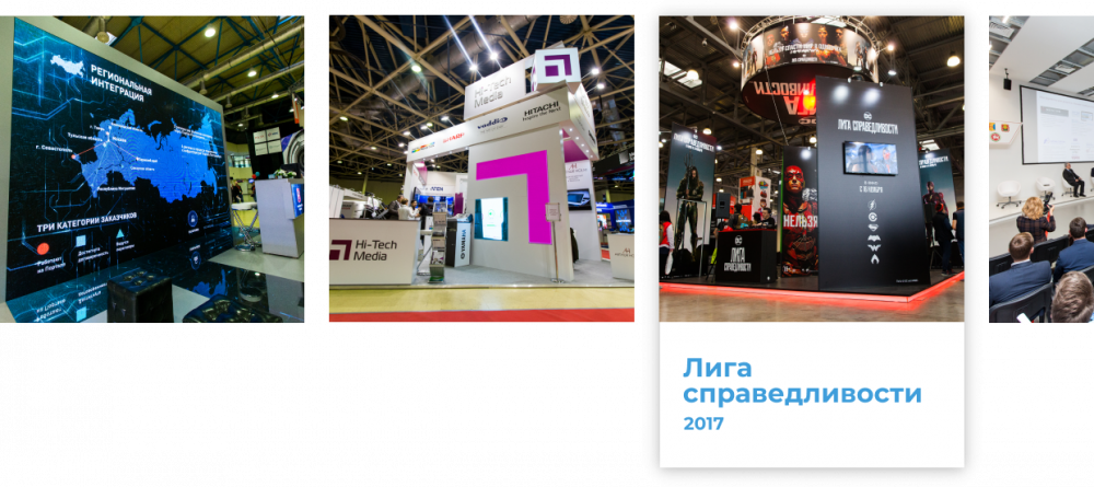 Экран с блоком портфолио