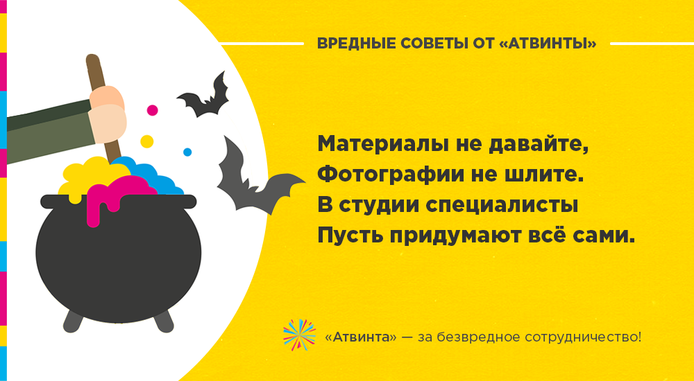IT-боль: 10 картинок про непослушных заказчиков