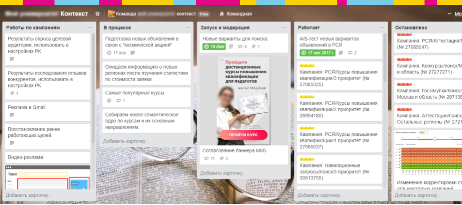 Интернет-продвижение: выжать из подрядчика максимум