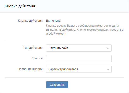 Реклама мероприятия в социальных сетях