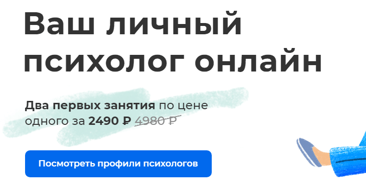 Пример лид магнита для инфобизнеса