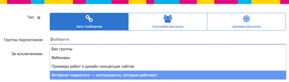 12 инструментов ВКонтакте для малого бизнеса