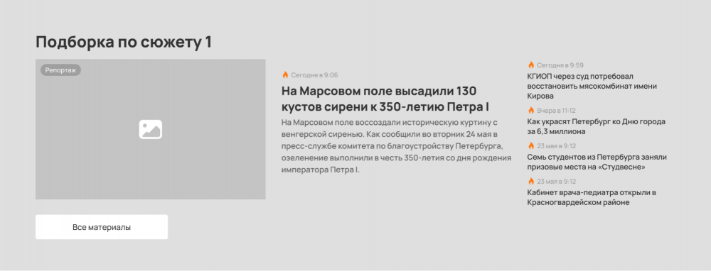санкт-петербург