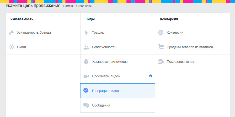 Доступно каждому, пользуются единицы: 7 инструментов интернет-маркетинга для суперконверсий