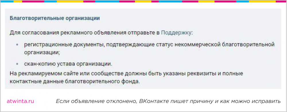 привести в онлайн-кинотеатр публику с «особенным» зрением