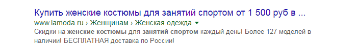 сделать поисковый анализ сайта, не имея навыков в SEO