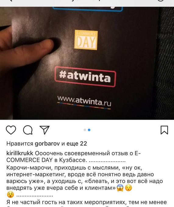 Гид по продвижению: как продать все билеты на digital-конференцию